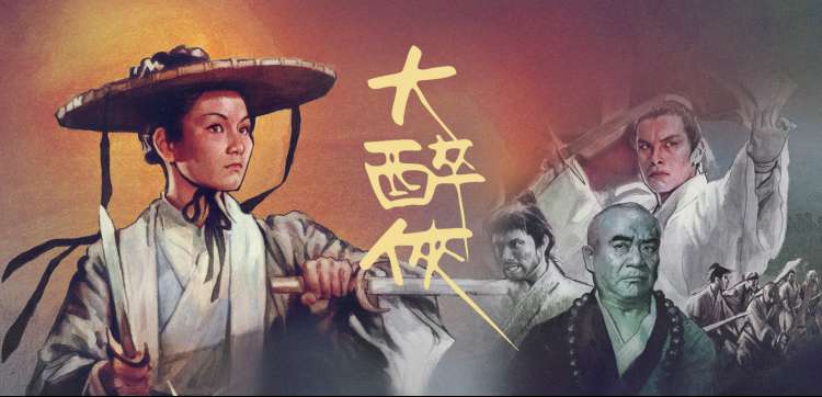 喜剧之王 经典重映