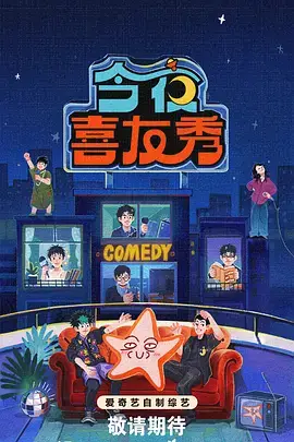 繁花 年代剧情